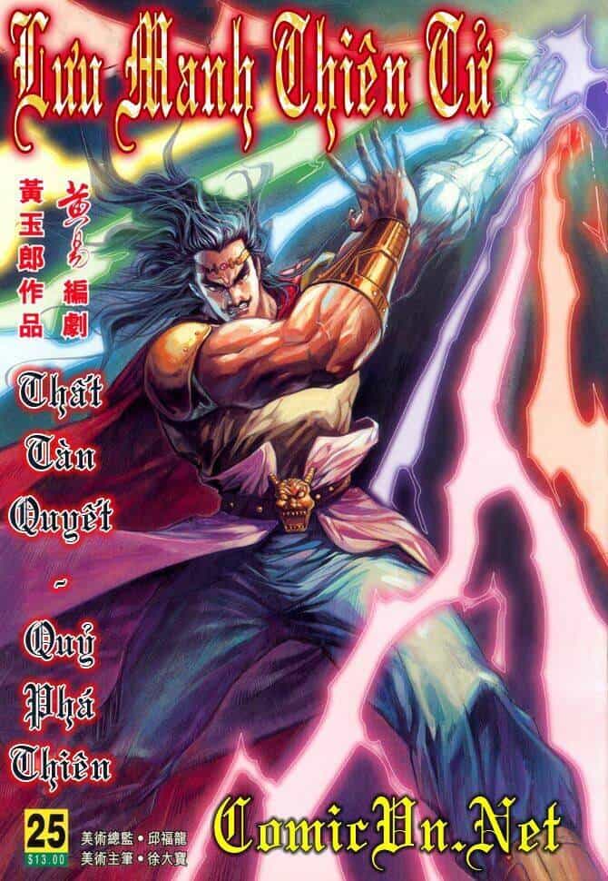 Thiên Tử Truyền Kỳ 3 – Lưu Manh Thiên Tử - Chương 25 - ảnh 1