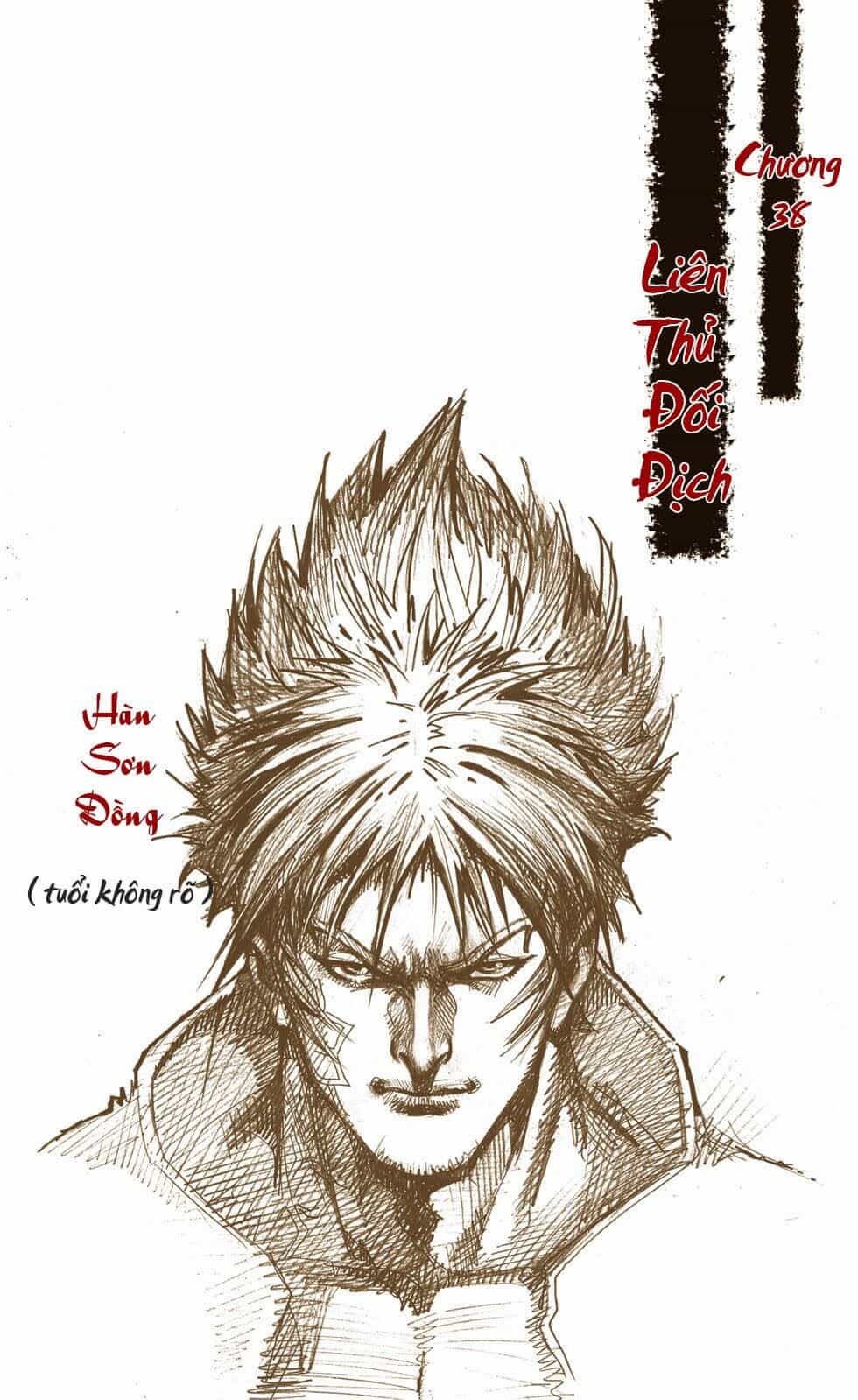 Thiên Tử Truyền Kỳ 6 – Hồng Vũ Đại Đế - Chương 38 - ảnh 1