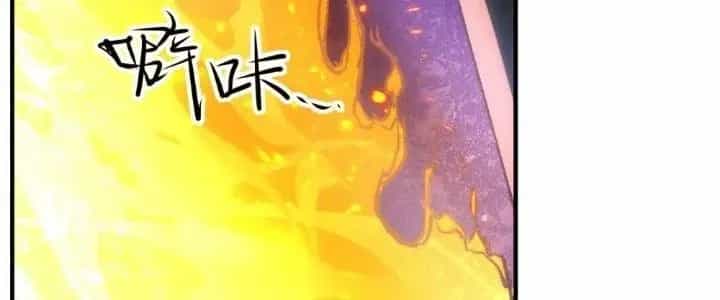 Thiên Tượng Chi Môn - Chương 13 - ảnh 24