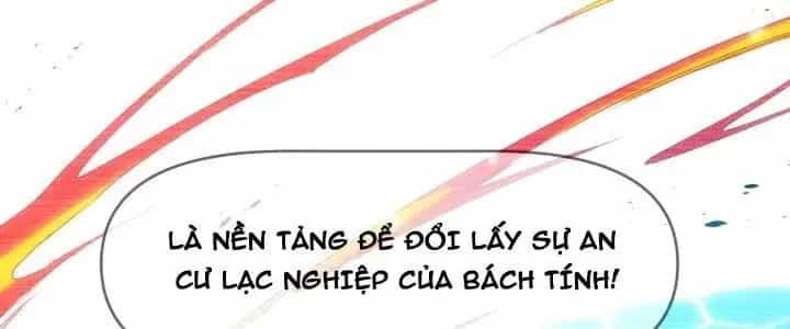 Thiên Tượng Chi Môn - Chương 31 - ảnh 132