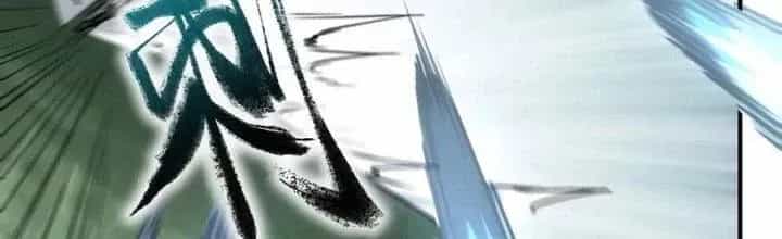 Thiên Tượng Chi Môn - Chương 46 - ảnh 201