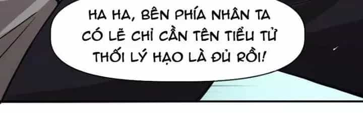 Thiên Tượng Chi Môn - Chương 51 - ảnh 237