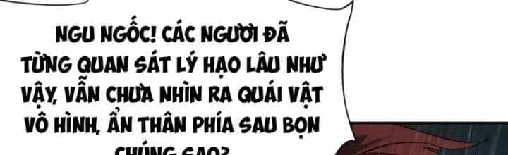Thiên Tượng Chi Môn - Chương 53 - ảnh 105