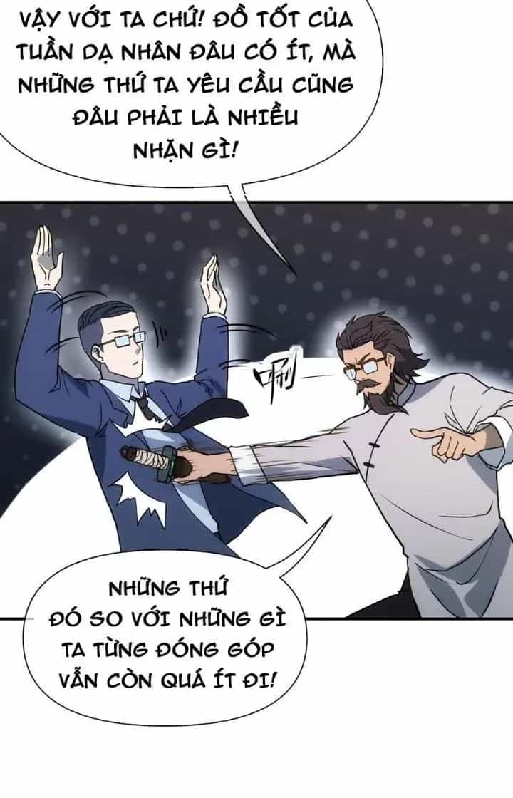 Thiên Tượng Chi Môn - Chương 69 - ảnh 19