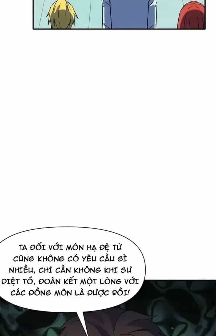 Thiên Tượng Chi Môn - Chương 72 - ảnh 40