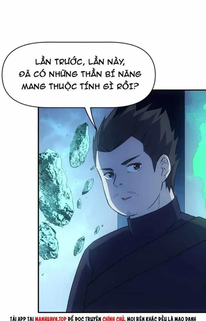 Thiên Tượng Chi Môn - Chương 73 - ảnh 31
