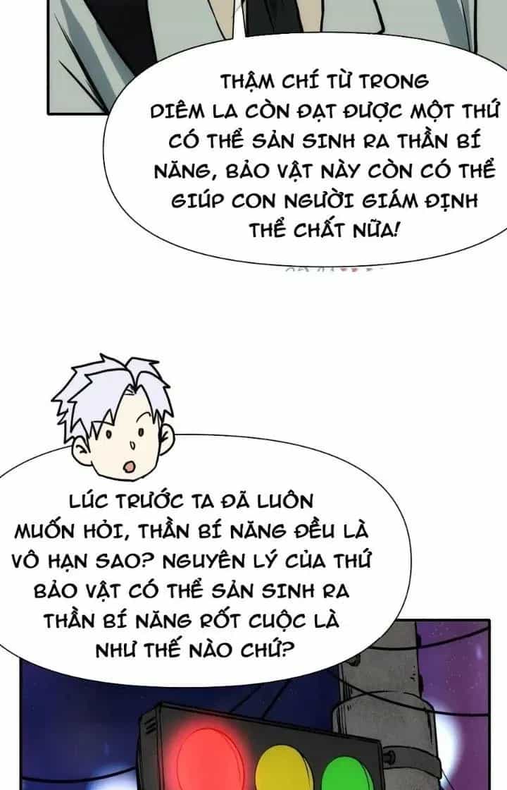 Thiên Tượng Chi Môn - Chương 83 - ảnh 39