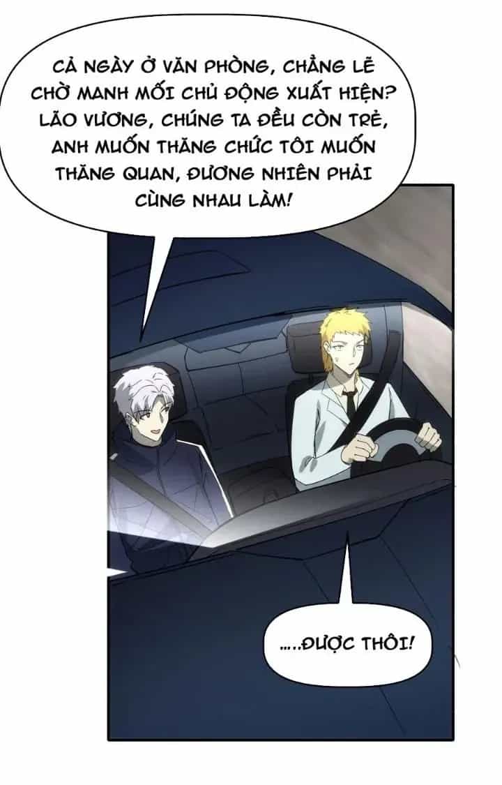 Thiên Tượng Chi Môn - Chương 85 - ảnh 21