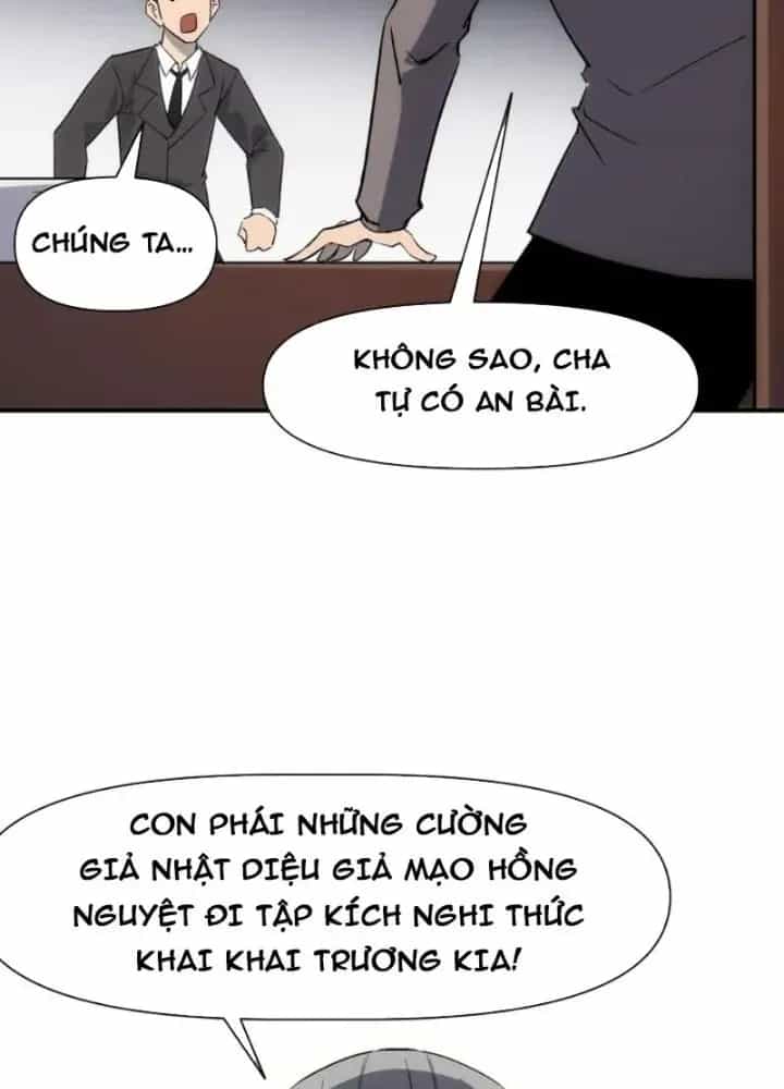 Thiên Tượng Chi Môn - Chương 97 - ảnh 5