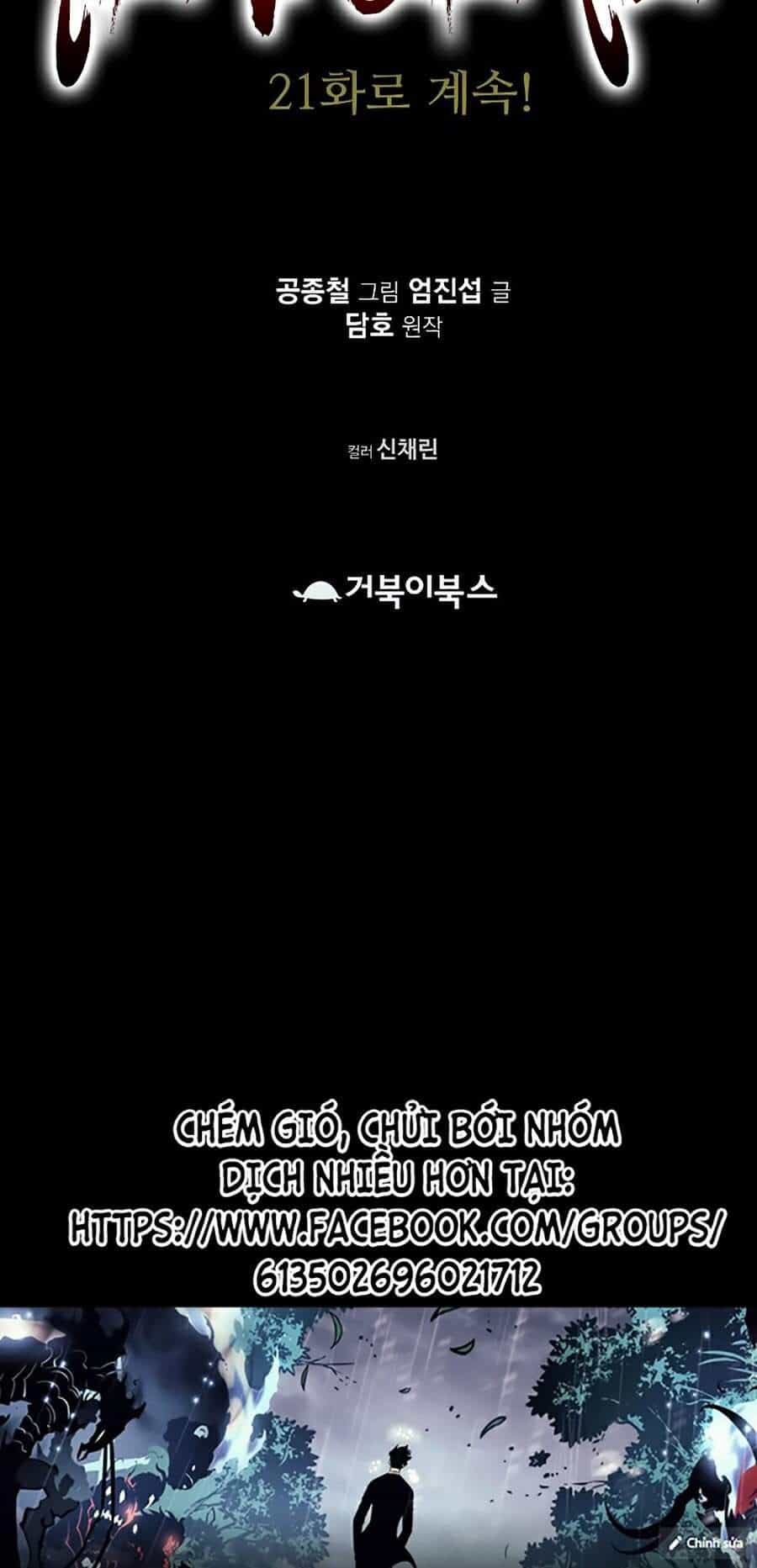 Thiên Võ Chiến Thần - Chương 20 - ảnh 95