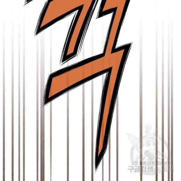 Thiên Võ Chiến Thần - Chương 34 - ảnh 54