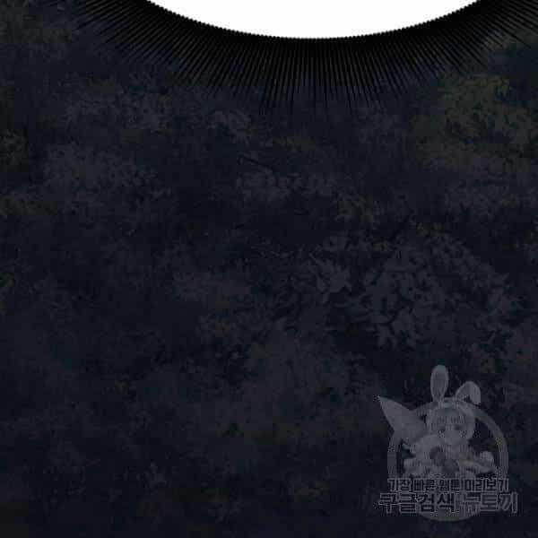Thiên Võ Chiến Thần - Chương 37 - ảnh 25