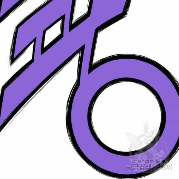 Thiên Võ Chiến Thần - Chương 38 - ảnh 115