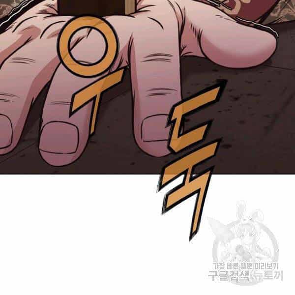 Thiên Võ Chiến Thần - Chương 42 - ảnh 145
