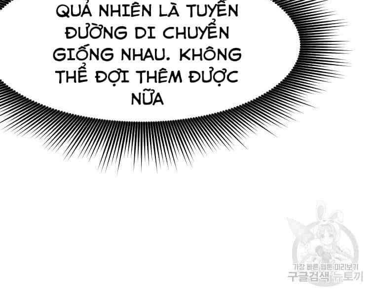 Thiên Võ Chiến Thần - Chương 48 - ảnh 22