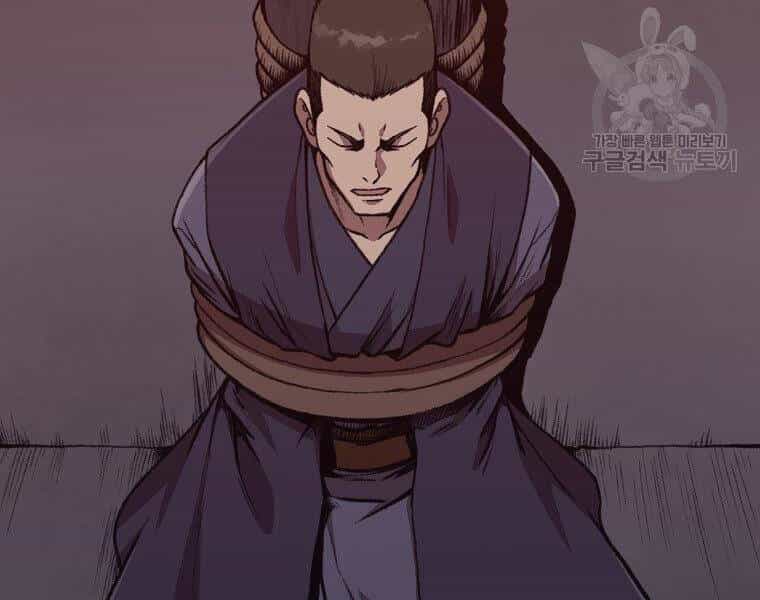 Thiên Võ Chiến Thần - Chương 48 - ảnh 41