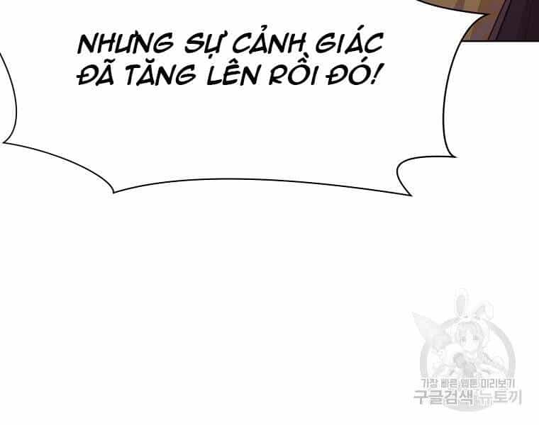 Thiên Võ Chiến Thần - Chương 51 - ảnh 46