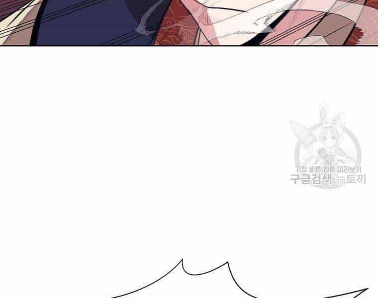 Thiên Võ Chiến Thần - Chương 62 - ảnh 72