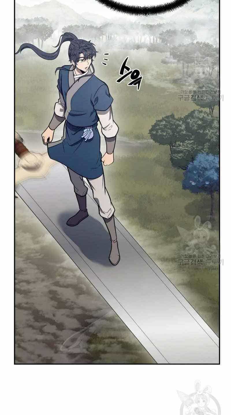 Thiếu Niên Phương Sĩ - Chương 25 - ảnh 29