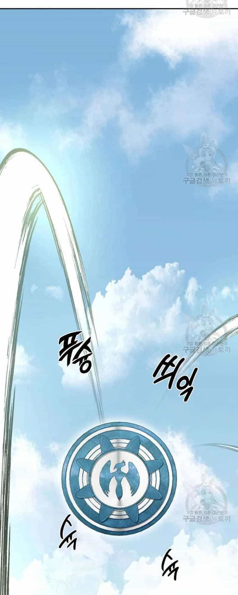Thiếu Niên Phương Sĩ - Chương 25 - ảnh 51