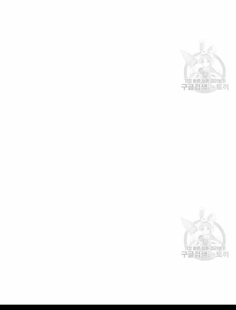 Thiếu Niên Phương Sĩ - Chương 32 - ảnh 168