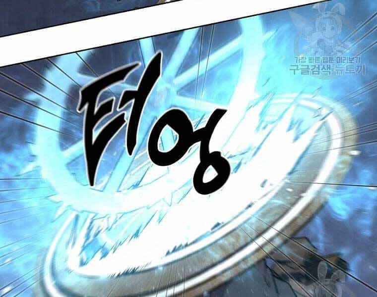 Thiếu Niên Phương Sĩ - Chương 43 - ảnh 124