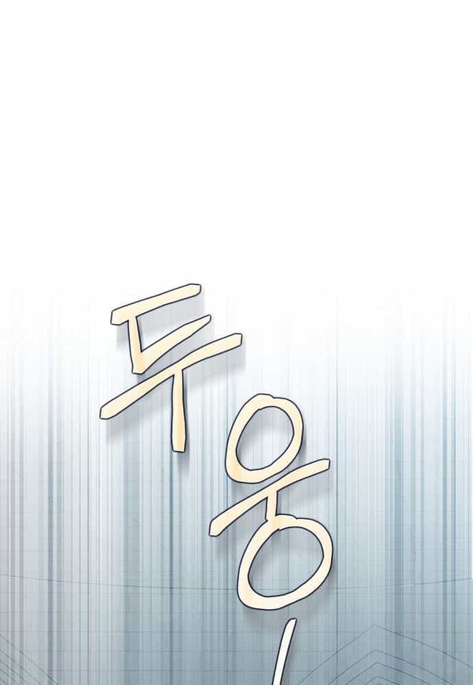 Thiếu Nữ Bị Ruồng Bỏ: Kế Hoạch Báo Thù Của Gia Tộc Pháp Sư - Chương 16 - ảnh 2