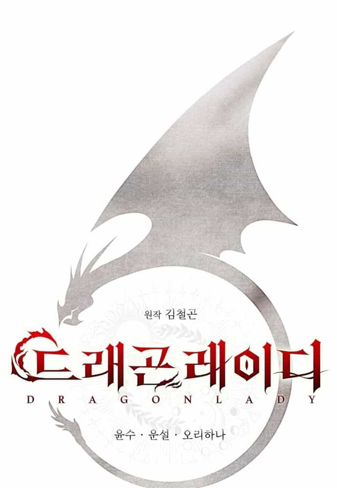 Thiếu Nữ Rồng - Chương 16 - ảnh 12