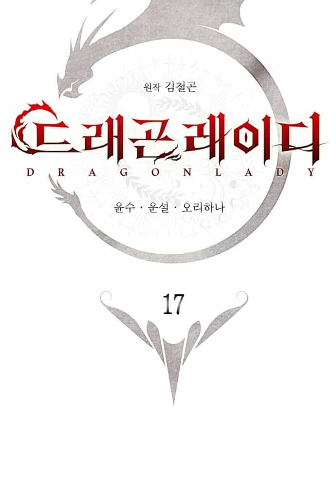 Thiếu Nữ Rồng - Chương 17 - ảnh 35