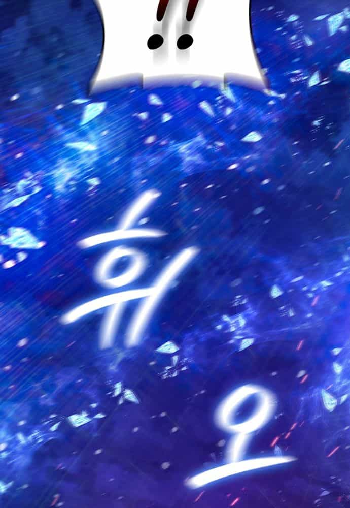Thiếu Nữ Rồng - Chương 19 - ảnh 70