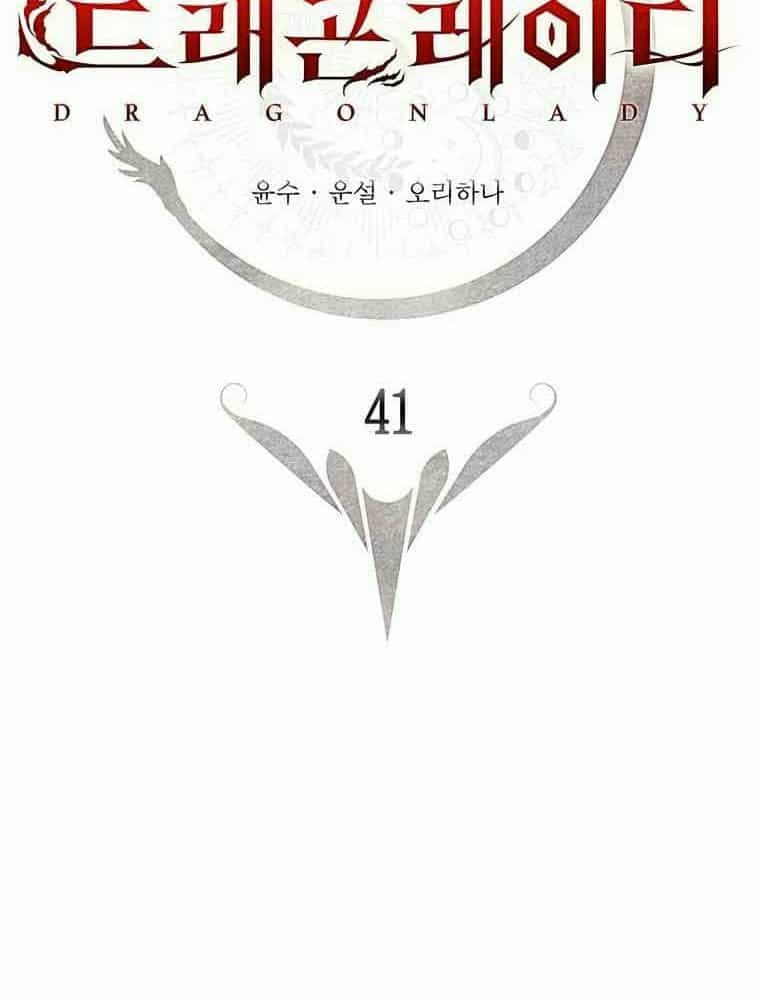 Thiếu Nữ Rồng - Chương 41 - ảnh 43