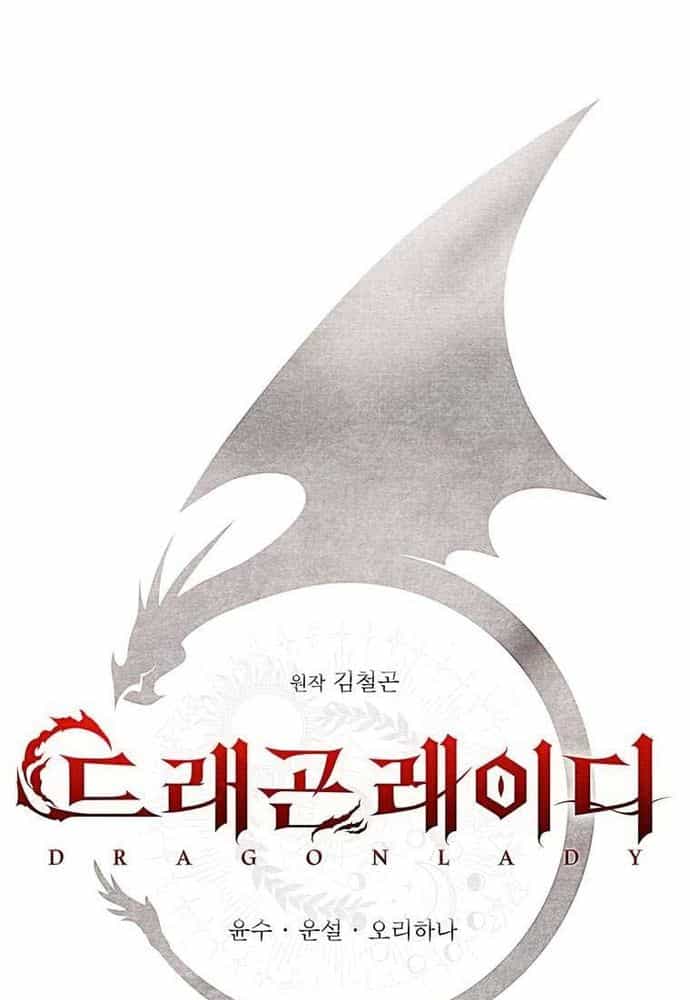 Thiếu Nữ Rồng - Chương 52 - ảnh 18