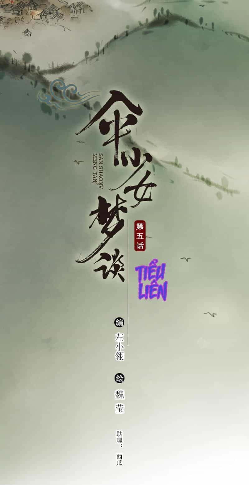 Thiếu Nữ Tản Mộng Đàm - Chương 11 - ảnh 1