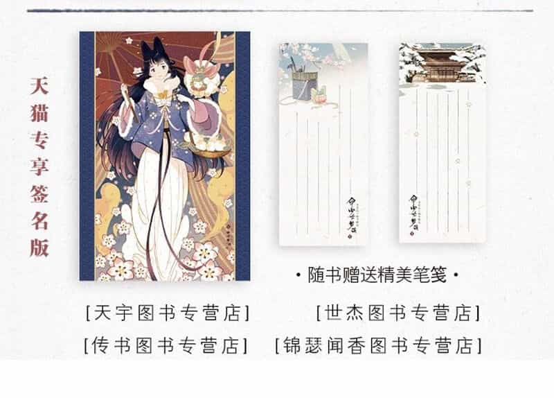 Thiếu Nữ Tản Mộng Đàm - Chương 18 - ảnh 41