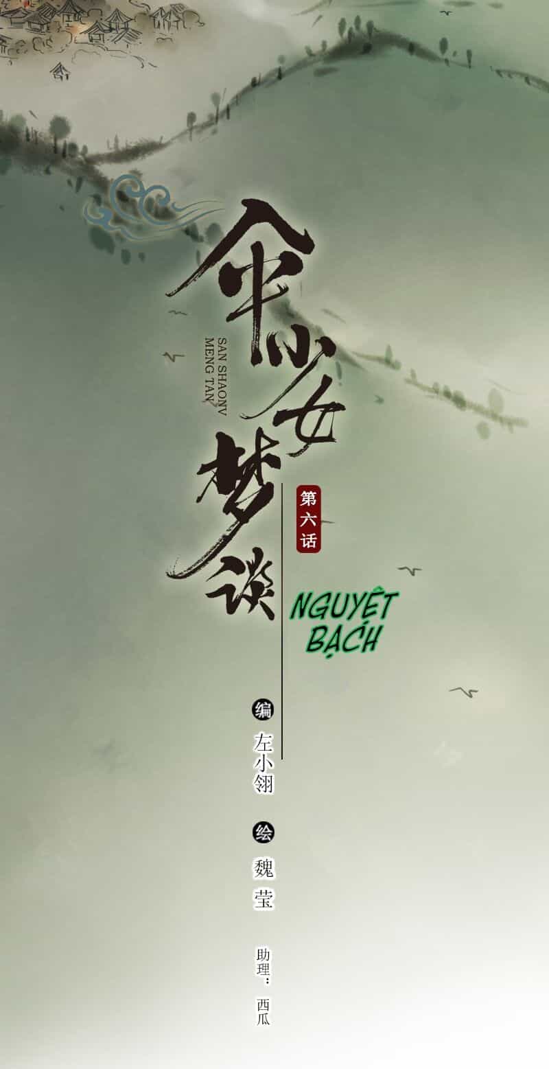 Thiếu Nữ Tản Mộng Đàm - Chương 19 - ảnh 2