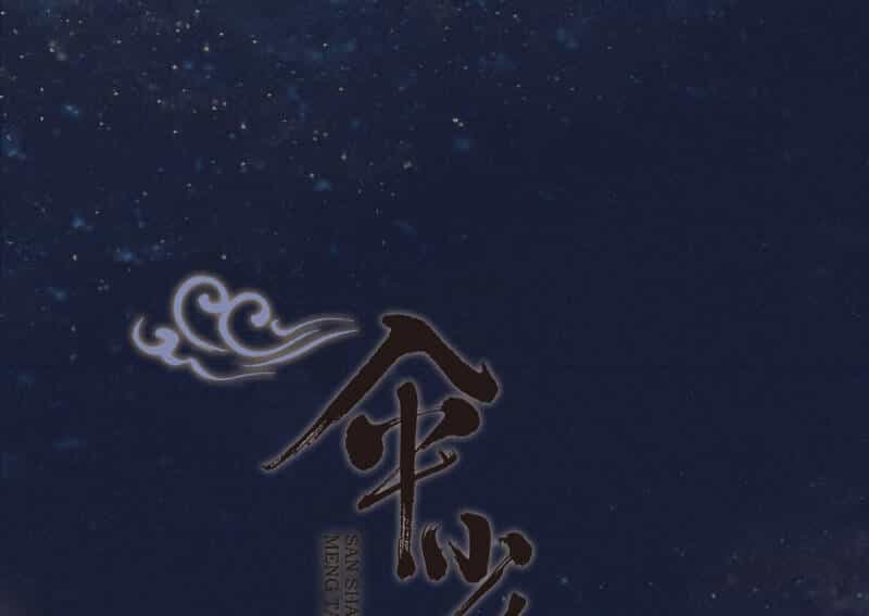 Thiếu Nữ Tản Mộng Đàm - Chương 25 - ảnh 2