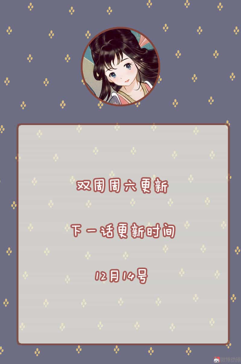Thiếu Nữ Tản Mộng Đàm - Chương 25 - ảnh 39