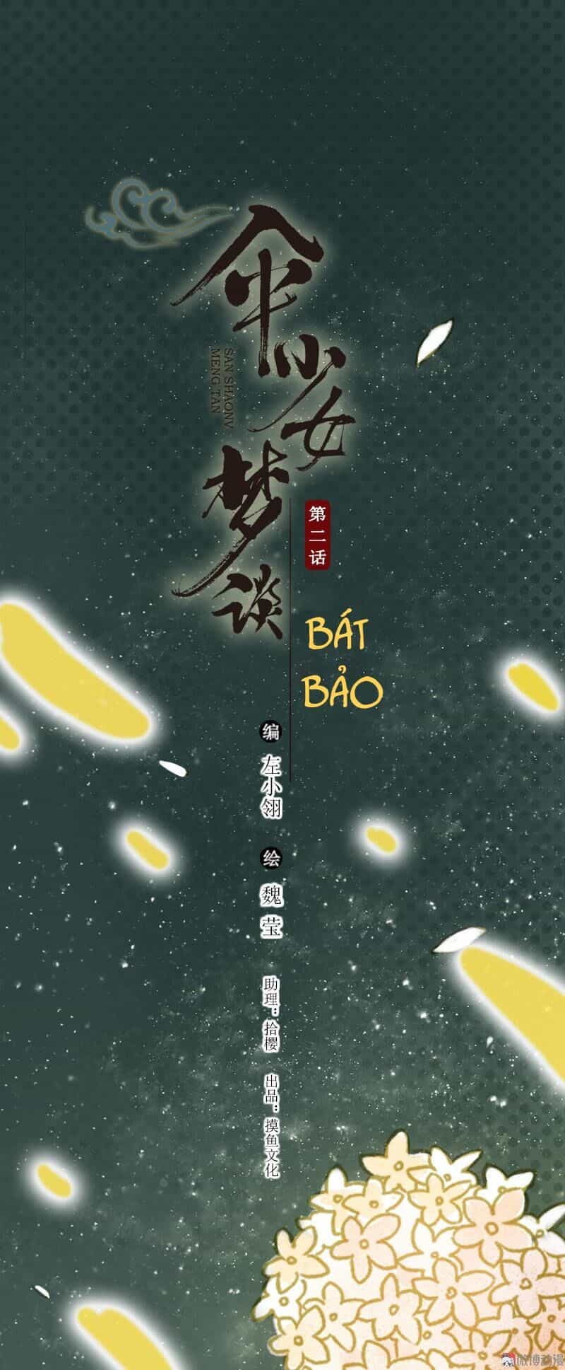 Thiếu Nữ Tản Mộng Đàm - Chương 2 - ảnh 2
