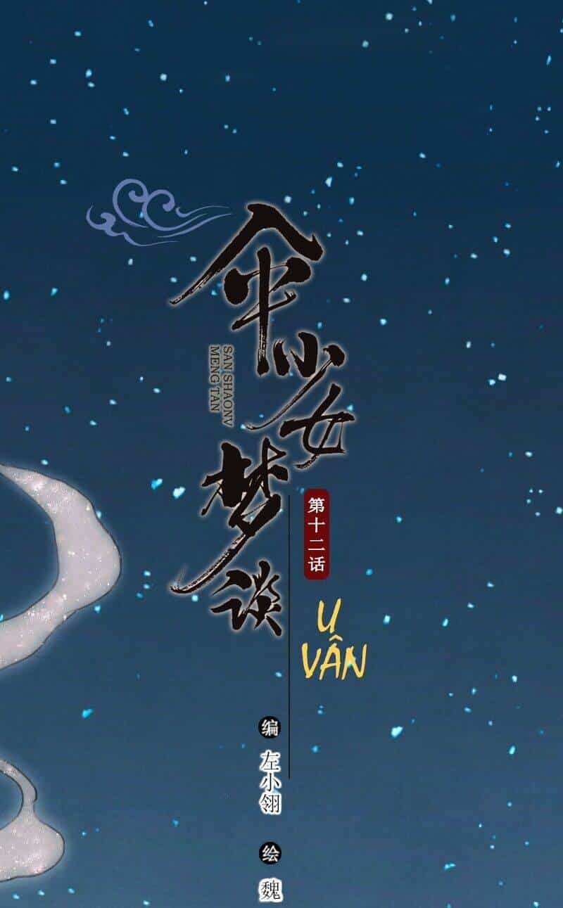 Thiếu Nữ Tản Mộng Đàm - Chương 51 - ảnh 2