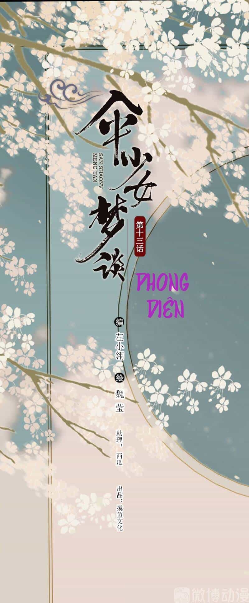 Thiếu Nữ Tản Mộng Đàm - Chương 56 - ảnh 2
