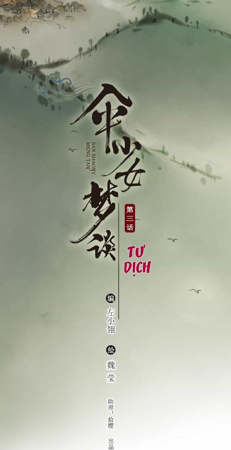 Thiếu Nữ Tản Mộng Đàm - Chương 4 - ảnh 2
