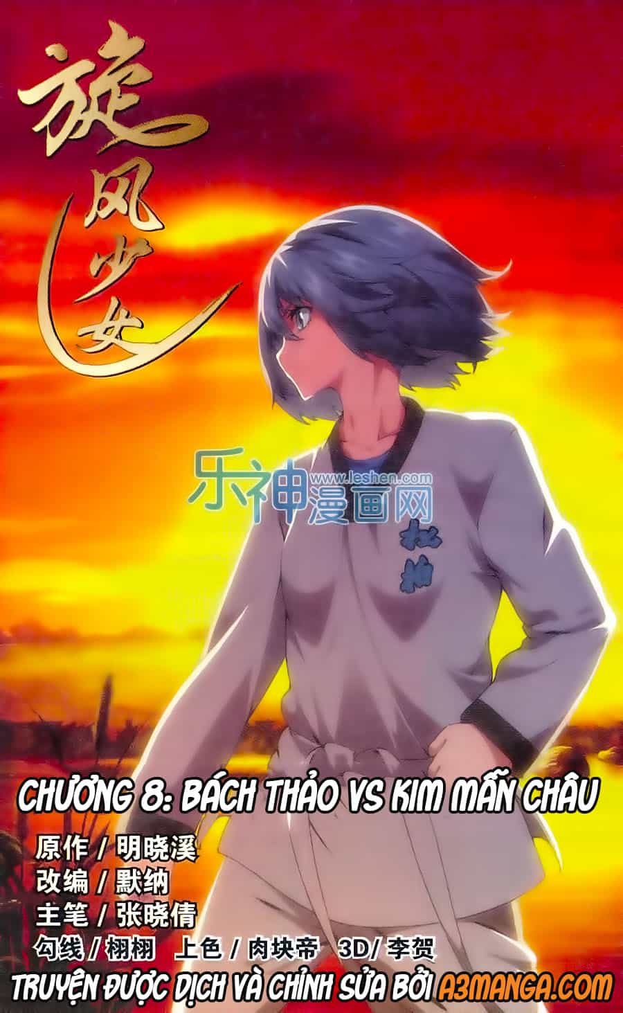 Thiếu Nữ Toàn Phong - Chương 8 - ảnh 2