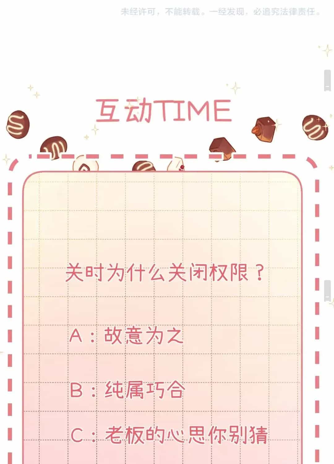 Thỉnh Đa Loan Chiếu - Chương 49 - ảnh 74