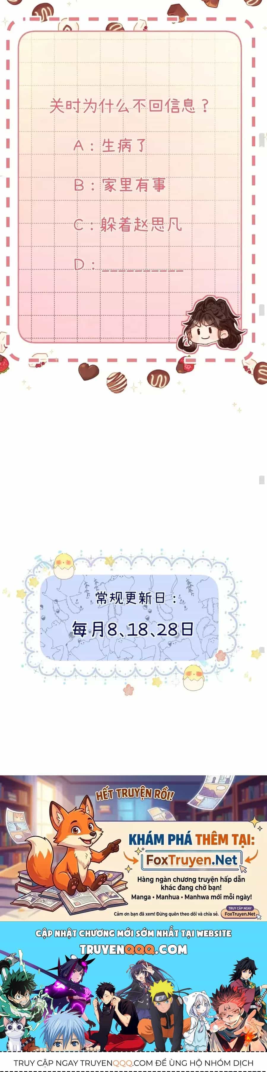 Thỉnh Đa Loan Chiếu - Chương 55 - ảnh 35