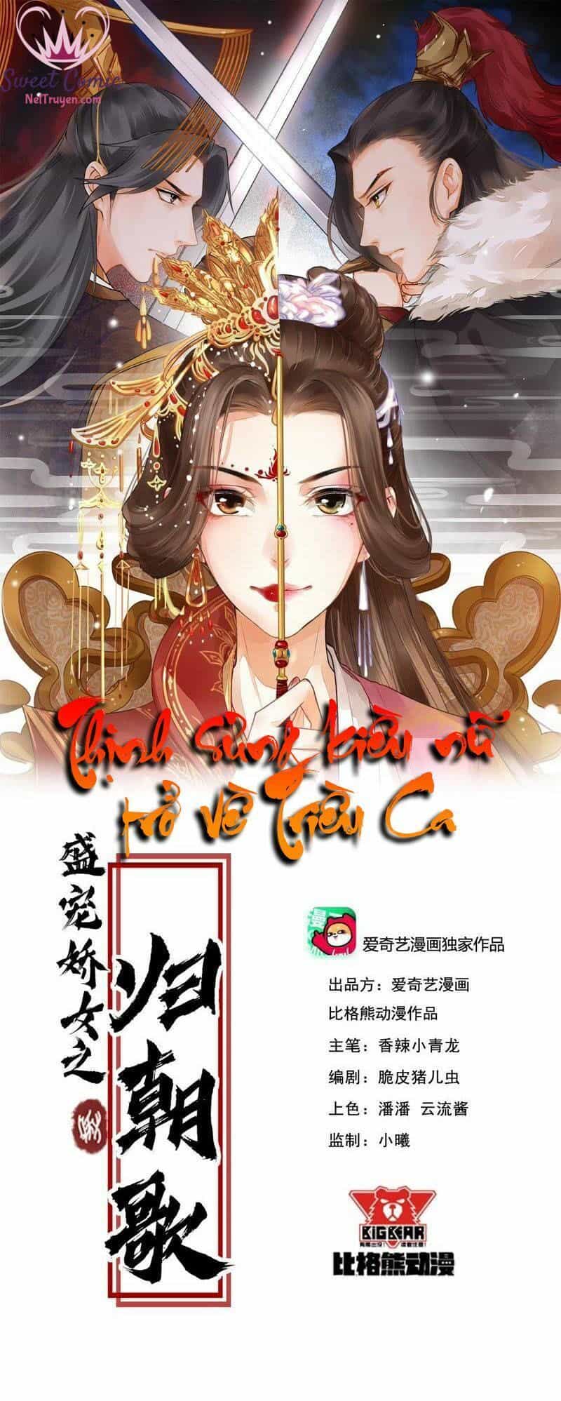 Thịnh Sủng Kiều Nữ Trở Về Triều Ca - Chương 32 - ảnh 2