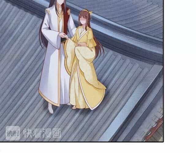 Thịnh Sủng Y Phi Chi Dao Quan Truyện - Chương 107 - ảnh 21