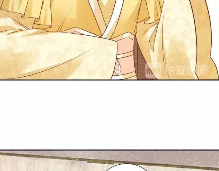 Thịnh Sủng Y Phi Chi Dao Quan Truyện - Chương 76 - ảnh 40