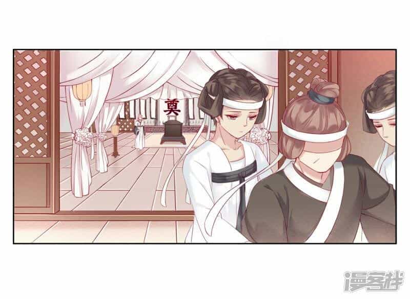 Thịnh Thế Vô Cấu - Chương 1 - ảnh 10