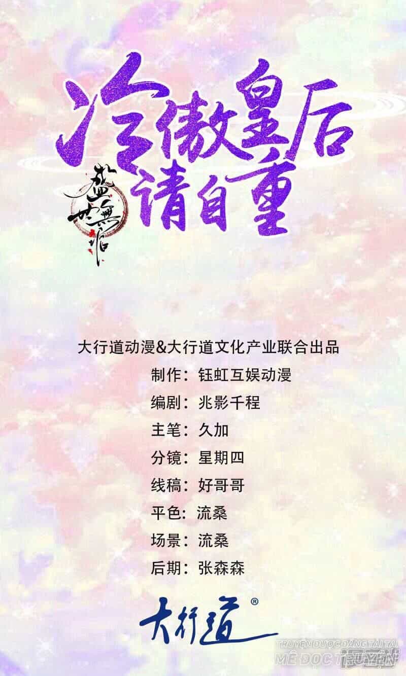 Thịnh Thế Vô Cấu - Chương 6 - ảnh 1