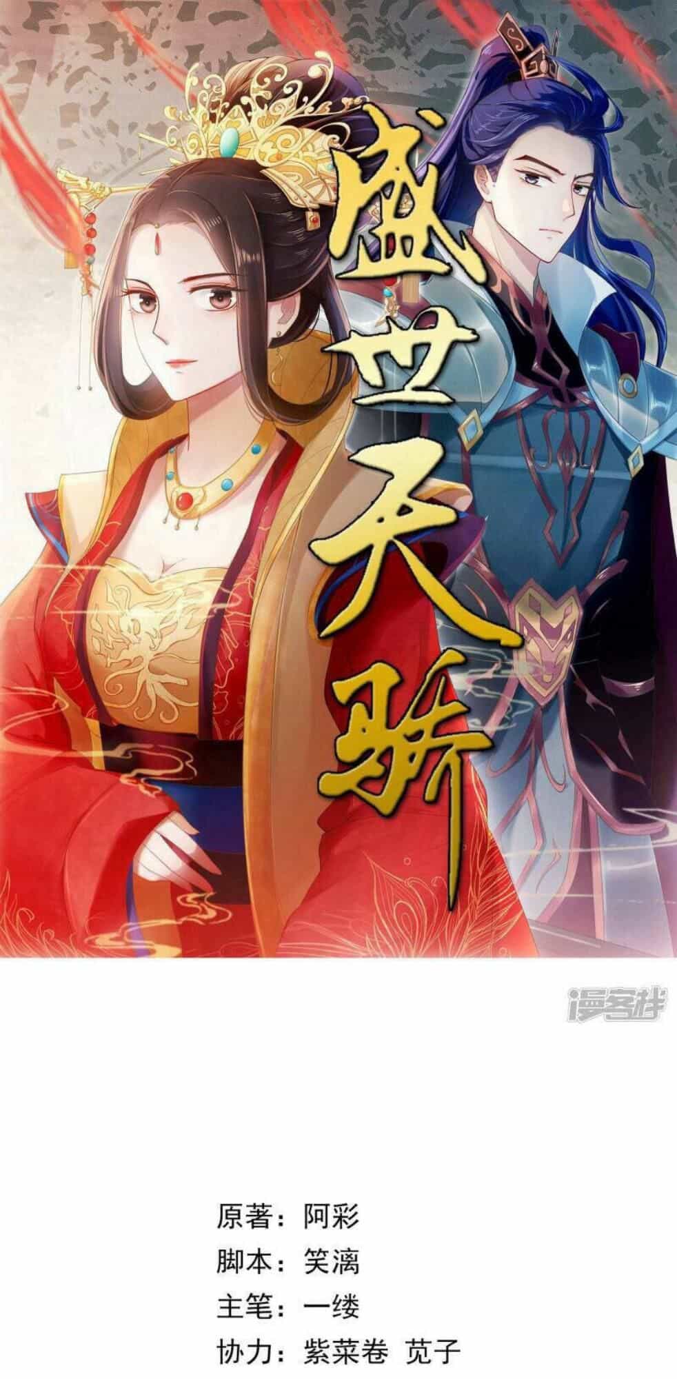 Thịnh Thế Vô Cấu - Chương 11 - ảnh 31